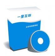 營(yíng)銷(xiāo)型網(wǎng)站內(nèi)容管理的基本工作是什么