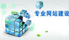 深圳營銷型網(wǎng)站建設(shè)恰談關(guān)于網(wǎng)站規(guī)劃存在的意義