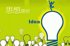 Seo優(yōu)化應該編輯什么樣的內容合適搜索引擎?