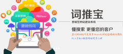 一度互聯(lián)：企業(yè)為什么要建營銷型網站？