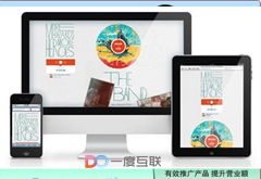 深圳營銷型網站建設需要多少錢？