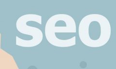 企業(yè)網(wǎng)站SEO該怎么做？內(nèi)外部優(yōu)化方法與SEO優(yōu)化效果解析