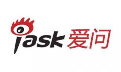 新浪愛(ài)問(wèn)口碑營(yíng)銷問(wèn)答推廣的一些優(yōu)勢(shì)特點(diǎn)介紹