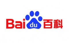 企業(yè)網(wǎng)絡(luò)推廣利用百度百科進行推廣宣傳的方法講解