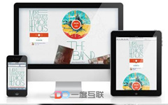 一些企業(yè)建設營銷型網(wǎng)站的好處