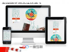 想提升網(wǎng)站用戶體驗？還是得做好SEO優(yōu)化