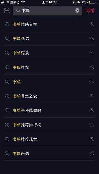 抖音seo如何做？做好這幾點(diǎn)提前布局被動(dòng)流量！