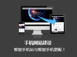 手機(jī)-微信營(yíng)銷